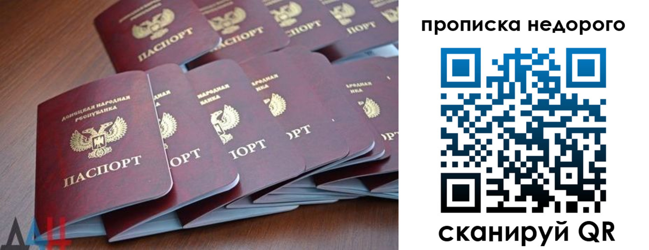 временная регистрация для всех в Кемеровской области