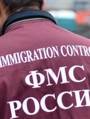 прописка в Кемеровской области